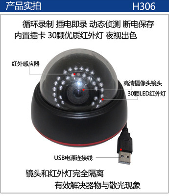 深圳市达瑞电子科技H306高清摄像机 智能摄录一体机的全能之选